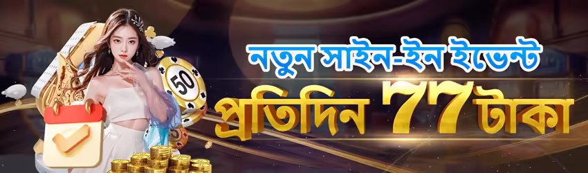 Tojaybet game app for Pakistan players